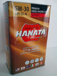 0D5305 Hanata